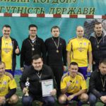 ІІІ місце - команда профспілкової організації Генеральної прокуратури України